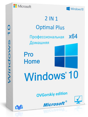 Windows 10 Pro-Home Optim Plus x64 22H2 10.0.19045.2132 Rus OVGorskiy